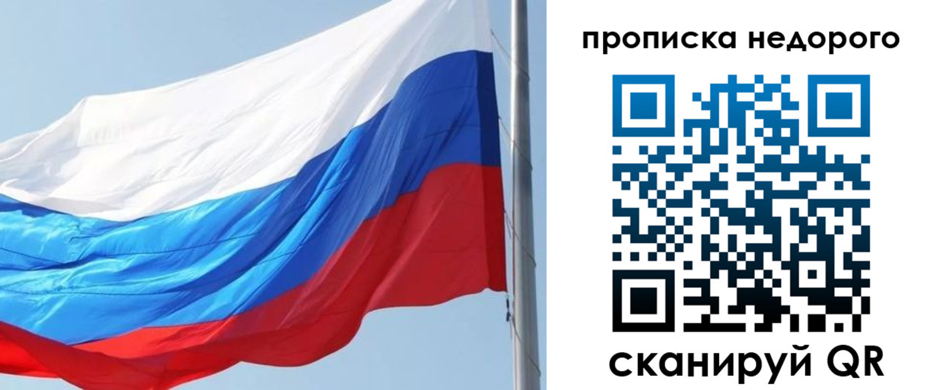 миграционный учет в Кирсанове